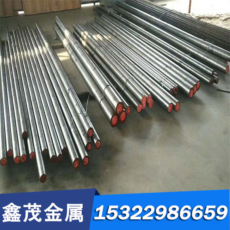 8566 模具钢 FS418 热轧圆钢 DY4 实心棒 SLD-MAGIC DH31-S 钢板,珠宝/钻石/翡翠,DIY配件,淘宝优惠券,粉丝福利购,淘宝优惠卷
