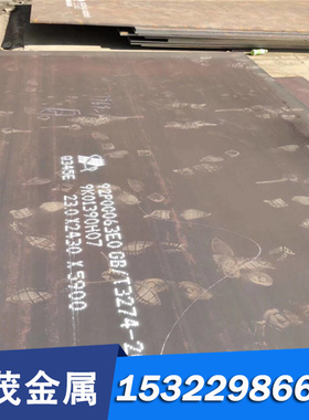 T10板材SS35 1.7226圆棒 G10050碳素工具钢T12 43CRMO铬钼钢 方板