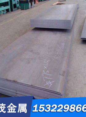 4160H B55SiCRV 60CRMNMOA 4160H 4180H 弹簧钢 钢带 钢板