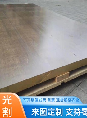 C18070铜板C18100 C15000铜棒C11425 C15715铜管C15720铜带