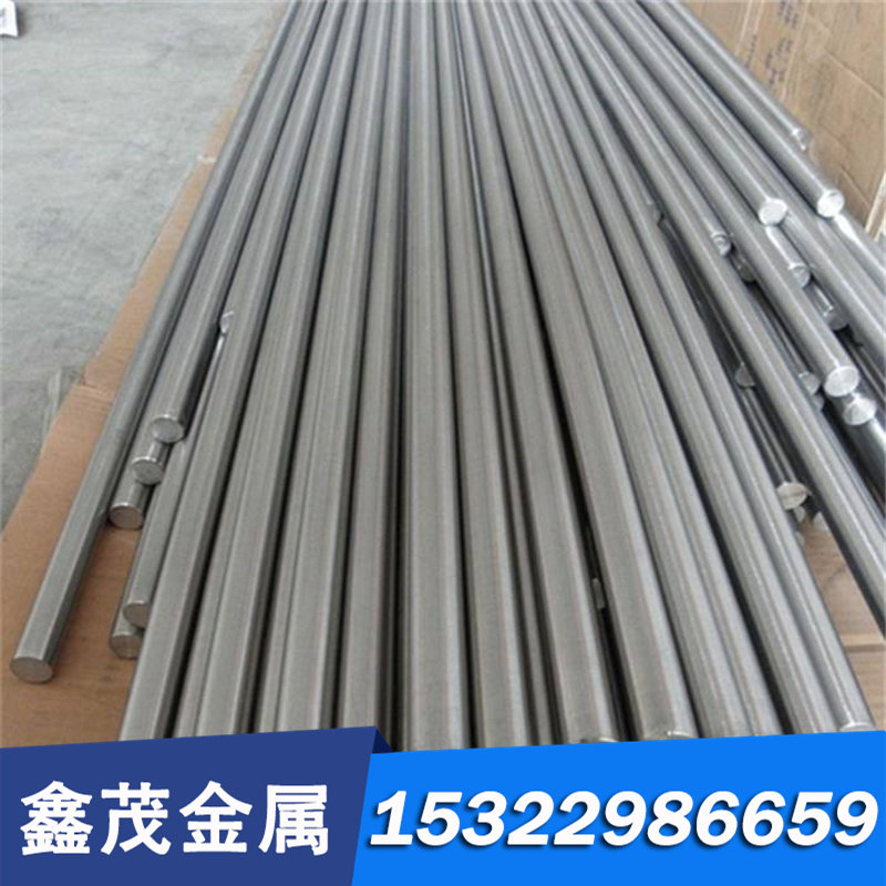 A2冷作模具钢材高韧性耐磨工具钢圆钢板材圆棒锻件棒料error