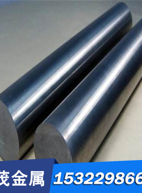 X2CrNiMOCuWn25-7-4不锈钢X11CrNiMnN19-8-6钢板X1CrNi25-21圆棒