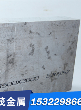 现货C26000黄铜板H85黄铜棒H90 H96实心圆棒C36000 C36500铜