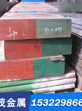 5crmnmo0cr18ni9 65mn圆棒 1cr13 圆钢钢板 9cr18mo nak80模具钢