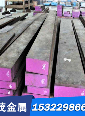 SNCM815高淬性易加工合金钢ARNE模具钢 6Cr4W3Mo2VNB冷热兼