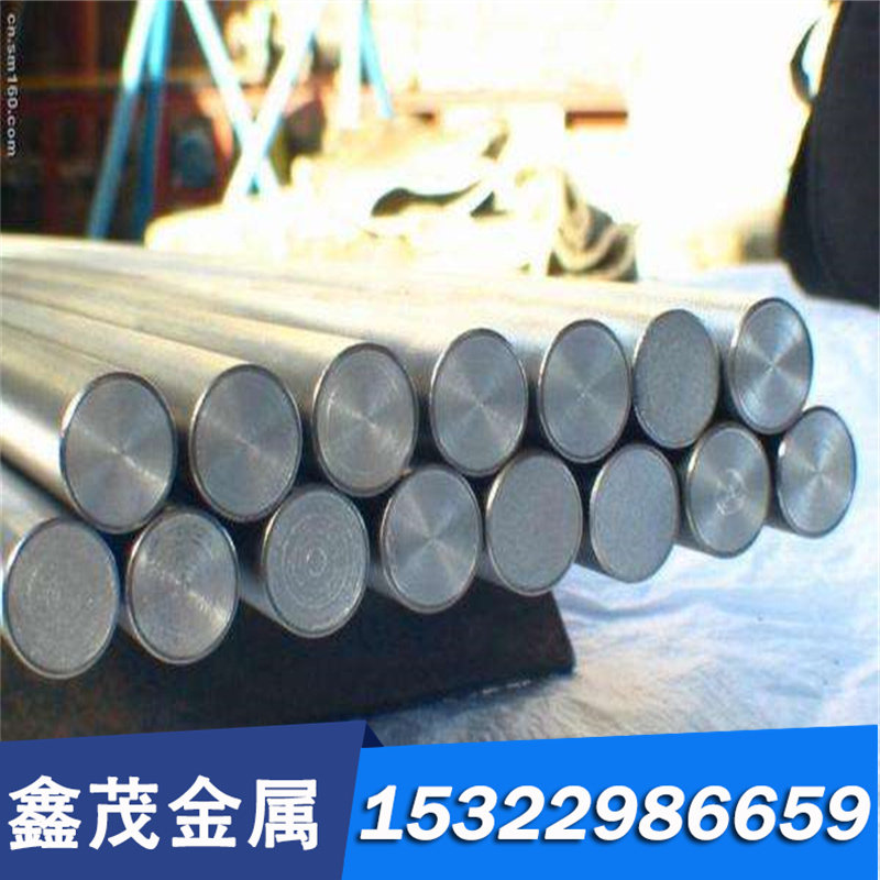 加工 模具钢Cr5Mo1V钢板 5Cr3Mn1SiMo1V合金工具钢 圆棒Cr12Mo1V1