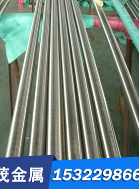 S31635不锈钢 S44700 厚板 0Cr25Ni20 薄板 1Cr12W1MoV 光棒 光圆