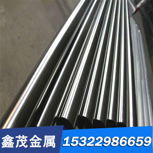 兴华15 5PH马氏体不锈钢1Cr11Ni2W2MoV圆钢4CR13圆棒1Cr13钢板