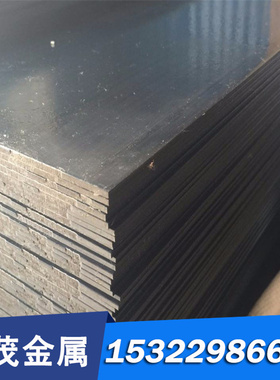 优质SPFC780汽车钢板SPFC980Y锌铁合金镀层板卷SPHN590R-DS冷轧