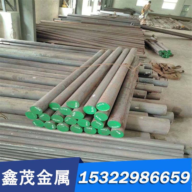 T10A圆钢合金钢板40cr圆棒Gcr15轴承钢42crmo模具钢20crmnti板材