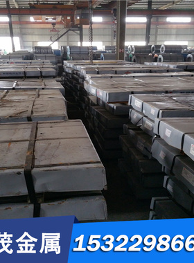 080A15 碳素结构钢 E24-2 薄中厚板 SS1234 冷拉圆钢 SS1510 圆棒