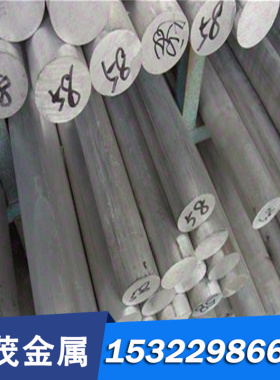 C6872BR铜合金板C6872BB铜棒C6872R C6871T铜块C6872S C6872T铜排