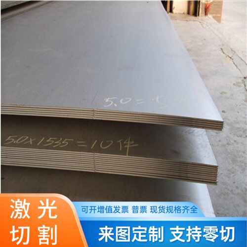 GMW3032M-ST-S-CR420LA-UNCOATED-U、E冷轧汽车钢 精准开平分条