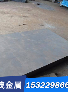 供应50Mn2V碳素弹簧钢S70C-CSP锰钢垫片定制加工耐磨钢板ASTM1074