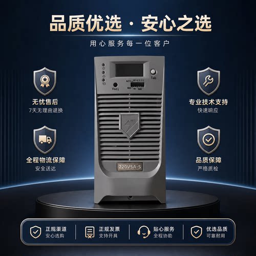 配电房模块专用整流电源220V5A-S