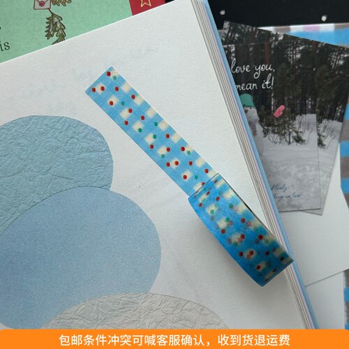 ●JY杂货●国内现货韩国imeanit彩色格子条纹胶带 手帐装饰拼贴