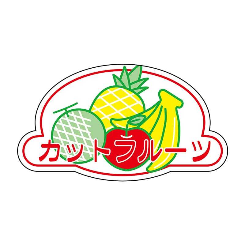 ●JY杂货●国内现货日本hikari水果西瓜胡萝卜促销标签手帐贴纸,文具电教/文化用品/商务用品,贴纸/立体贴纸,淘宝优惠券,粉丝福利购,淘宝优惠卷