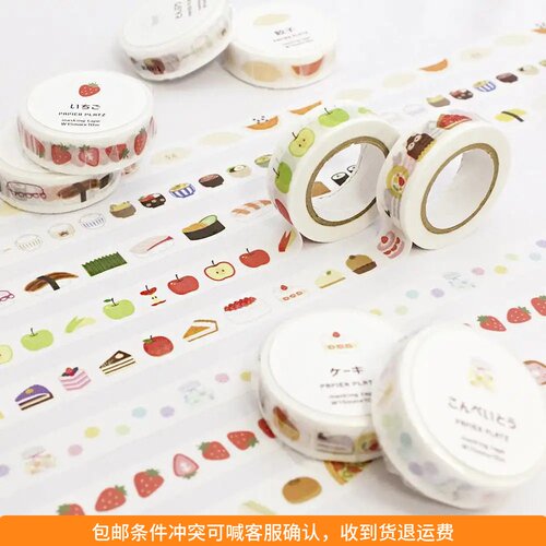 ●JY杂货●清仓现货 日本papier platz食物胶带 手帐装饰拼贴ins