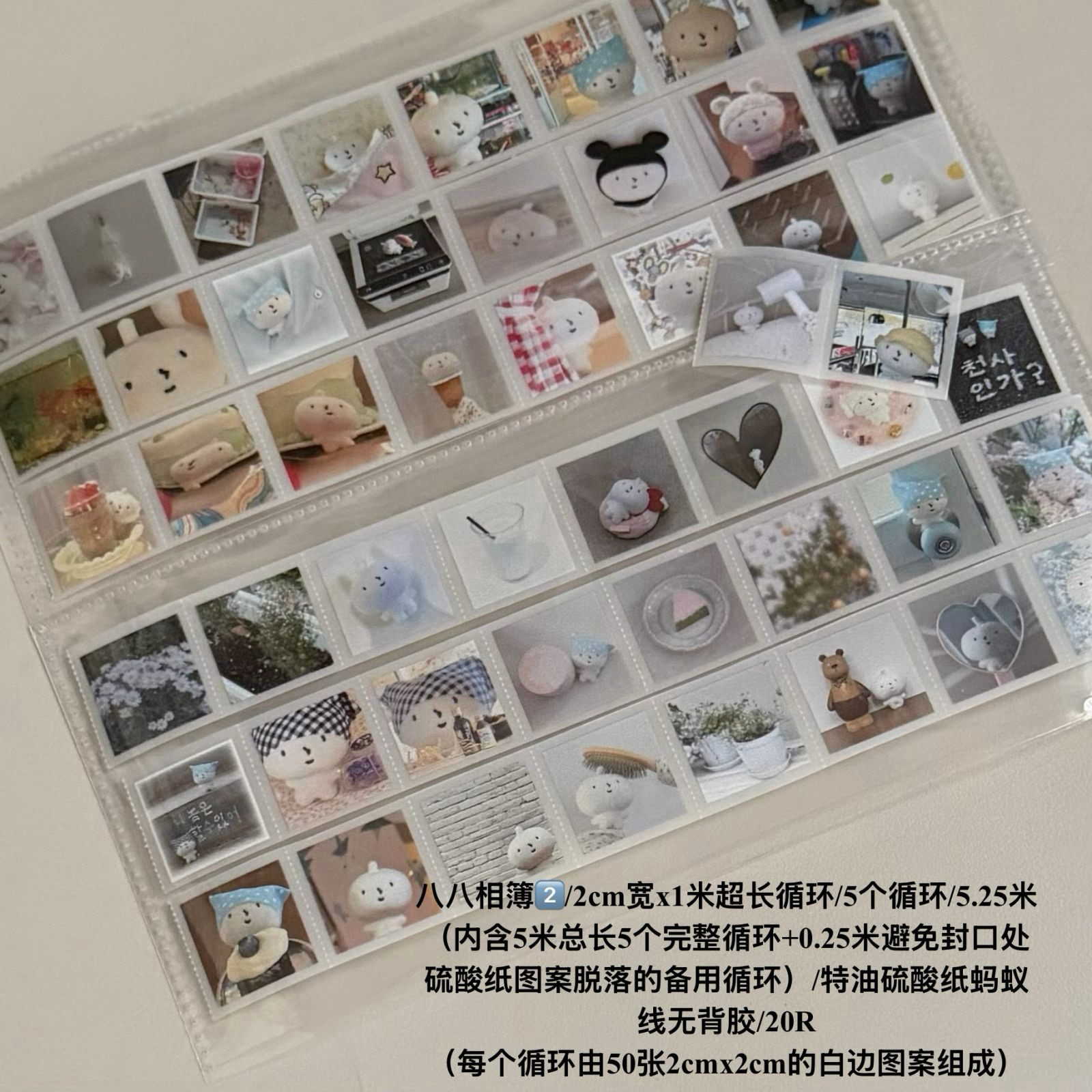 ●JY杂货●现货苹果爸爸文创手帐拼贴人物格胶带ins草莓大福摆件
