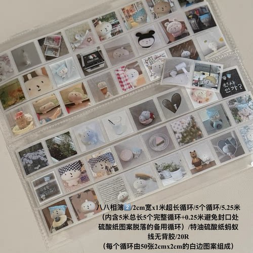 ●JY杂货●现货苹果爸爸文创手帐拼贴人物格胶带ins草莓大福摆件