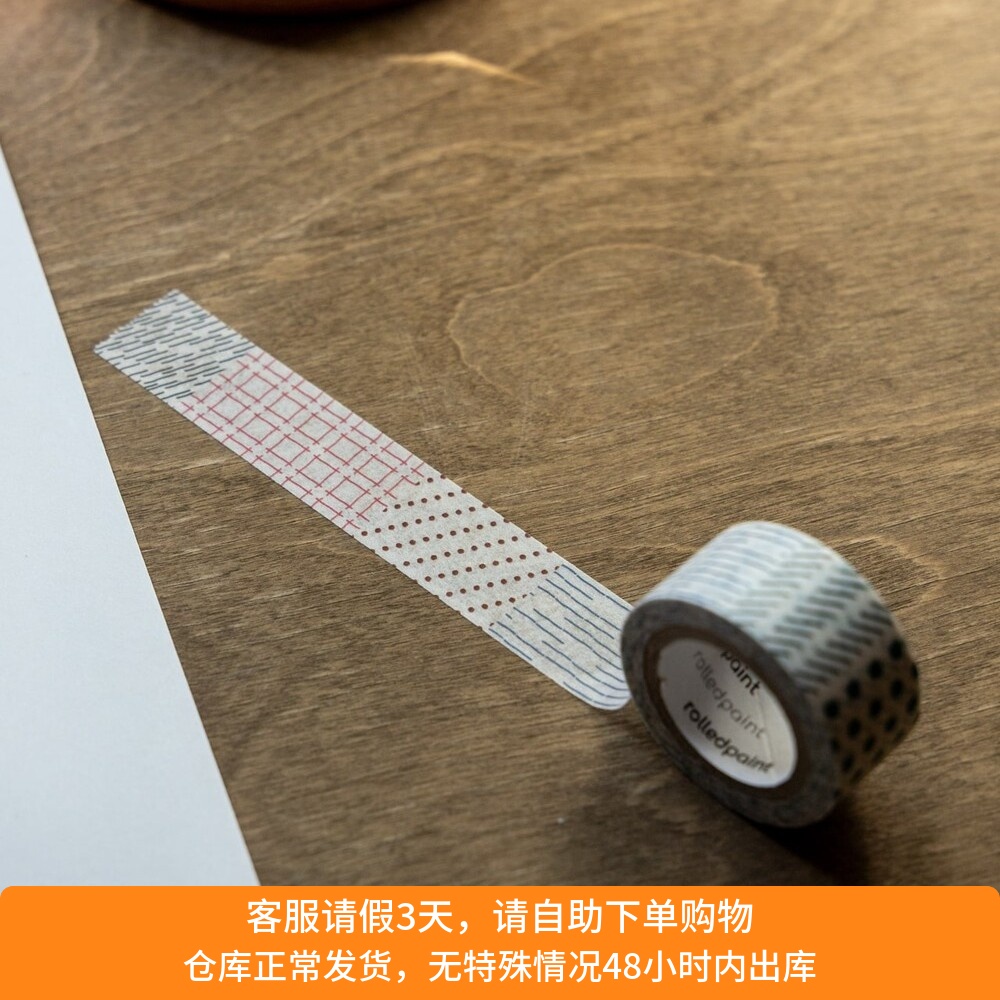 ●JY杂货●国内现货韩国rolledpaint拼贴打底拉条胶带手帐装饰ins