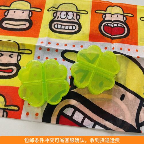●JY杂货●现货1688绿色四叶草盒子 文具手帐贴纸收纳摆拍道具ins