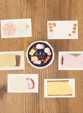 ●JY杂货●国内现货日本手纸社花朵人物便签卷胶带 手帐装饰拼贴