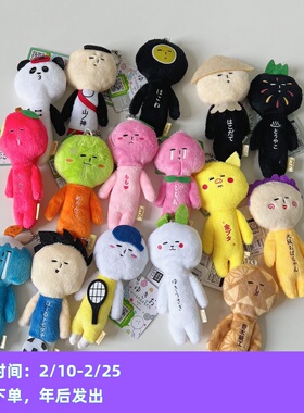 ●JY杂货●国内现货日本特产纪念品yukio小人丑娃娃挂件