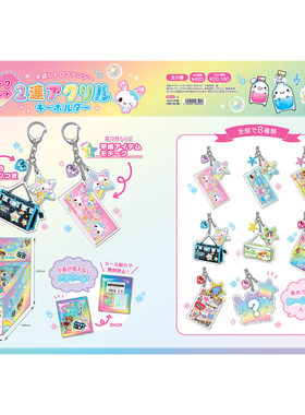 ●JY杂货●国内现货日本千禧年复古文具兔子女孩挂件盲盒手帐追星