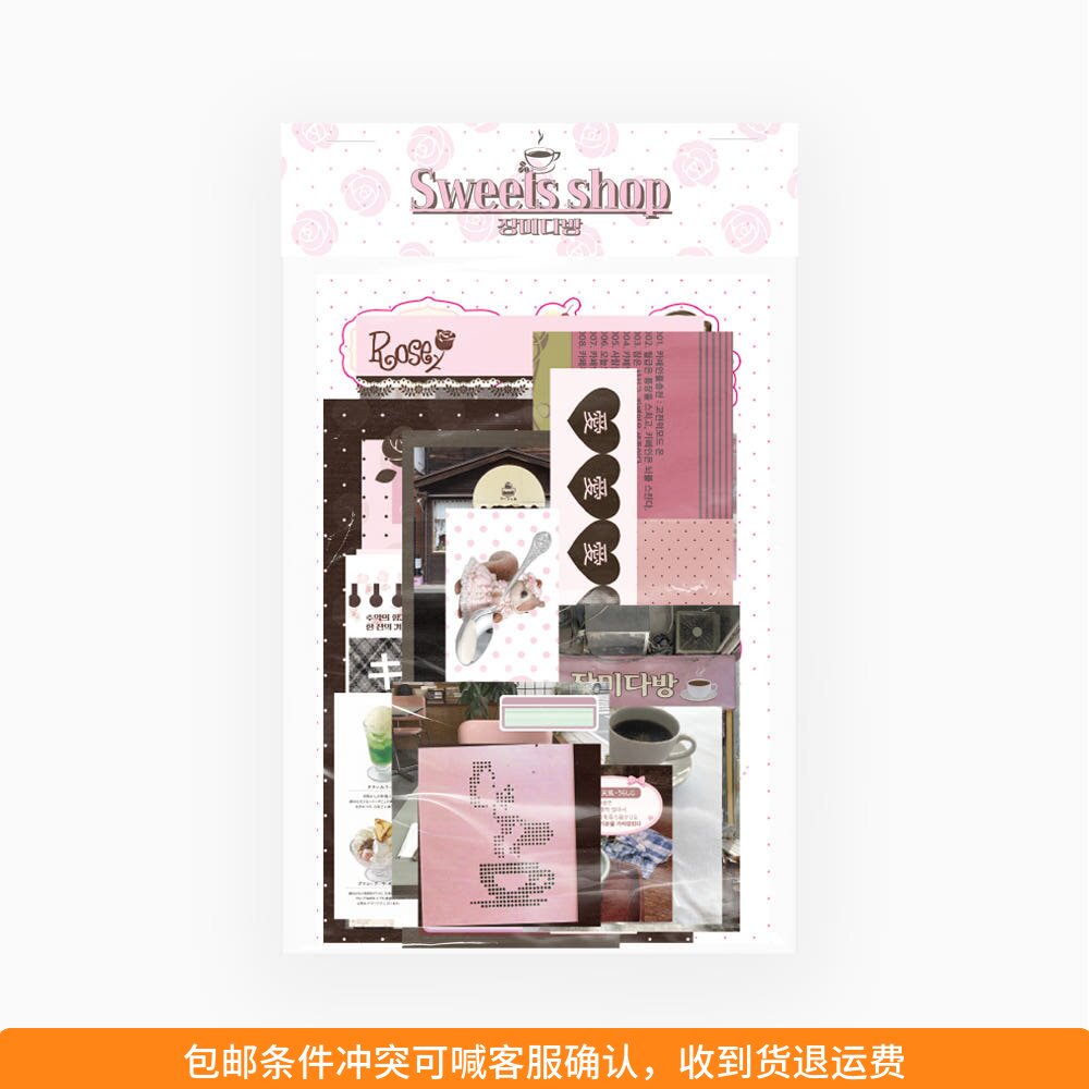 ●JY杂货●国内现货韩国dain de moon扭蛋茶壶贴纸包 