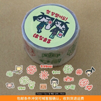 ●JY杂货●国内现货韩国gosari nekomadesoup合作款贴纸卷