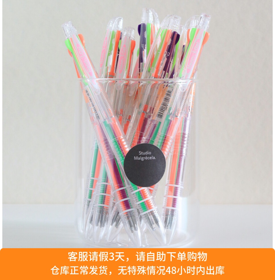 韩国java塑料霓虹色中性笔