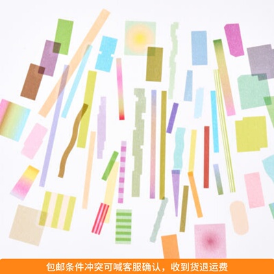 ●JY杂货●国内现货韩国analogue keeper彩色标记透明几何贴纸
