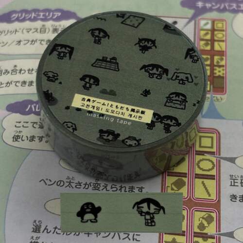 ●JY杂货●国内现货韩国nekomadesoup手帐胶带5m卷 装饰拼贴ins