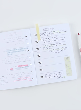 ●JY杂货●国内现货韩国analogue keeper26年日期月计划ins手帐本