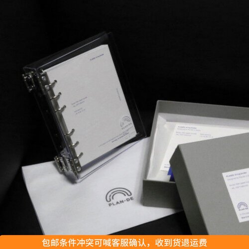 韩国Plandea6透明亚克力活页本