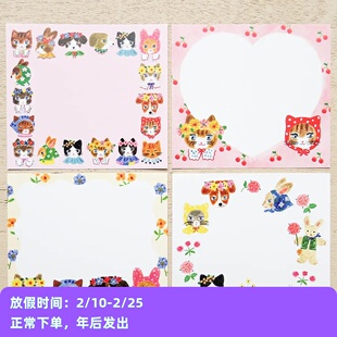 ●JY杂货●国内现货日本表现社布川爱子彩色猫咪胶带便签卡片 ins