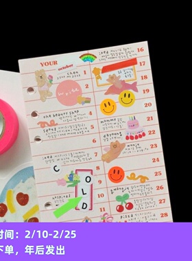 ●JY杂货●清仓现货 韩国eeundorable lucy ins手帐活页替芯内芯