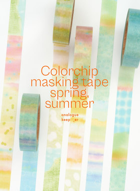 ●JY杂货●国内现货韩国analogue keeper彩色ins季节胶带手帐拼贴