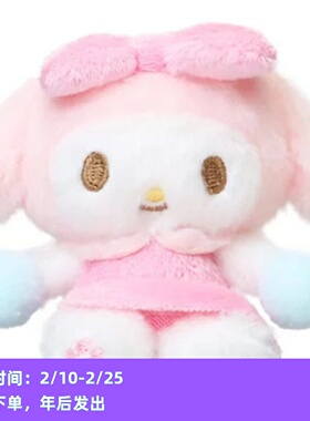 ●JY杂货●清仓现货 日本sanrio美乐蒂库洛米拉拉队坐姿玩偶ins