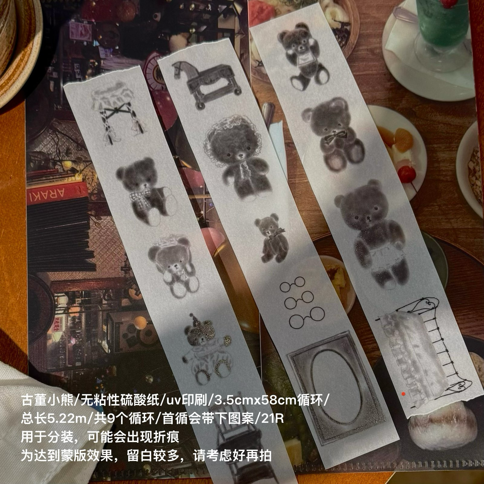 ●JY杂货●现货苹果爸爸文创小猫puppy椰子树胶带 手帐装饰拼