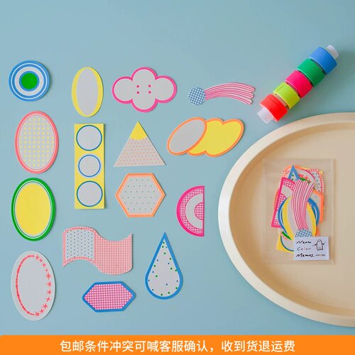 ●JY杂货●现货earn5billion几何基础荧光活版印刷便签手帐