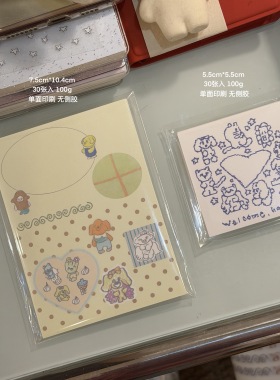 ●JY杂货●现货寄售nemosissy方砖松糕彩虹市集mini便签 手帐装饰