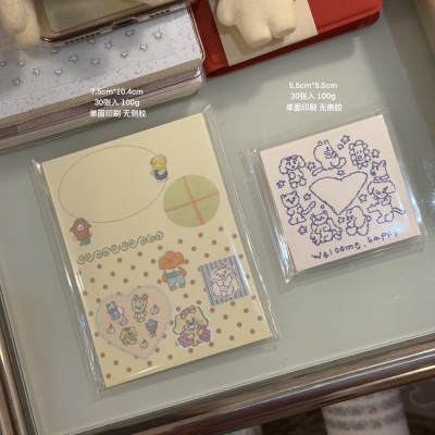 ●JY杂货●现货寄售nemosissy方砖松糕彩虹市集mini便签 手帐装饰