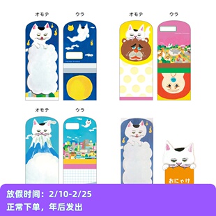 ●JY杂货●国内现货日本kobaru柴田启子折叠便签 手帐装饰拼贴ins