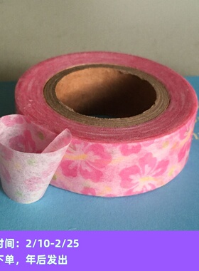 ●JY杂货●国内现货韩国trustmyvibe复古波点植物胶带 手帐拼贴