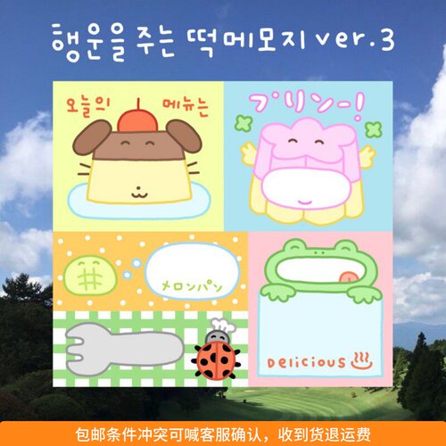 ●JY杂货●国内现货韩国jami可爱漫画风动物表情拼接便签本50张入