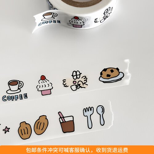 ●JY杂货●国内现货韩国scooty2026小马博物馆咖啡厅胶带手帐拼贴