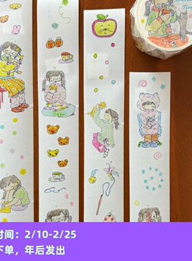 ●JY杂货●现货寄售littleperson可爱女孩胶带便签贴纸 手帐拼贴