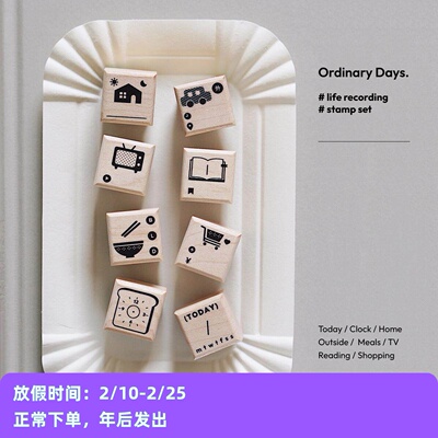 ●JY杂货●现货寄售afterglows日常记录印章图标手帐功能原创ins